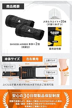 Amazon.co.jp: TENASGEAR シノビアーマー【厚み30％オフ服下着用